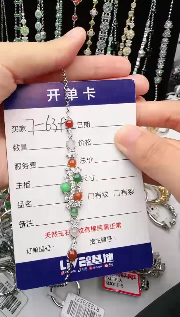 翡翠戒指银S925镶嵌1111