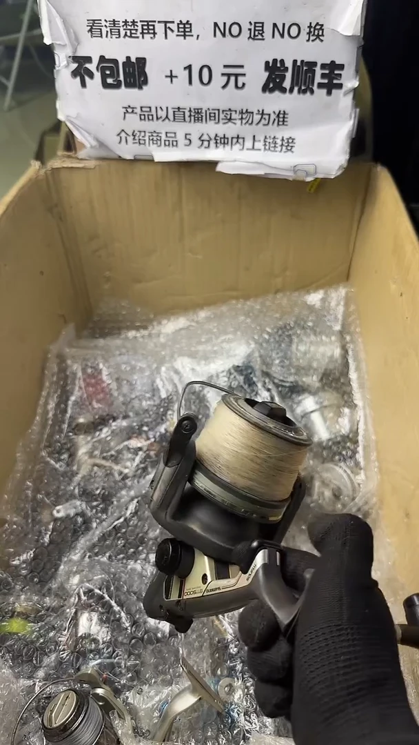 爱****山直播间讲解为准，看清楚再下单如有拆卸不退不换！微瑕