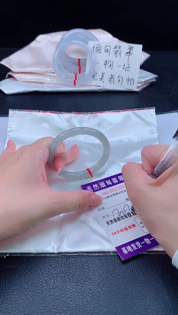 未镶嵌手镯翡翠11111111