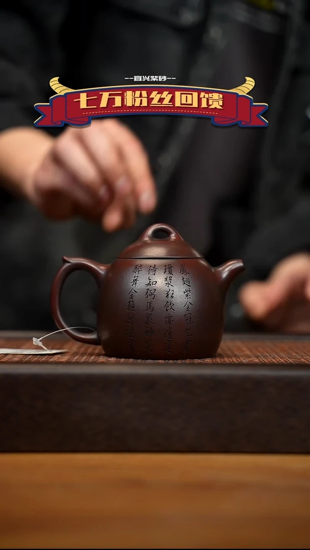 茶壶紫砂宜兴原矿 紫砂手工紫砂壶容量200cc