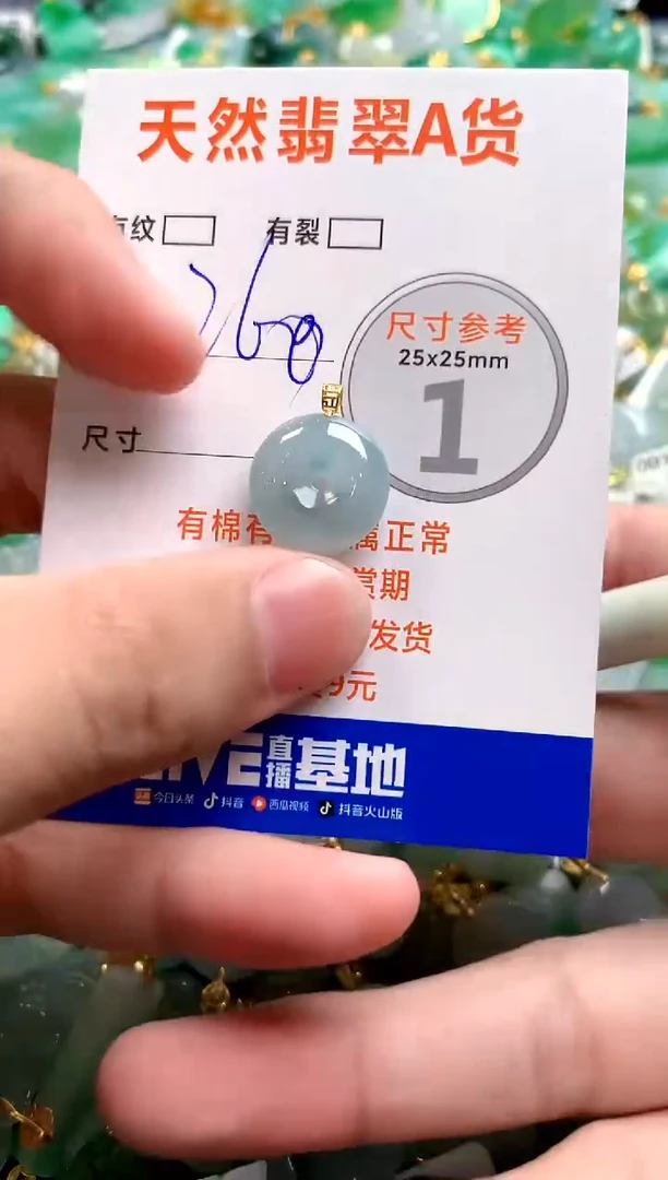 颈饰18K金镶嵌翡翠0718562054