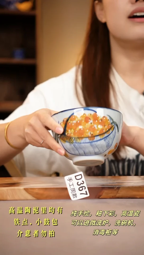 其他D367陶然集器瓷器