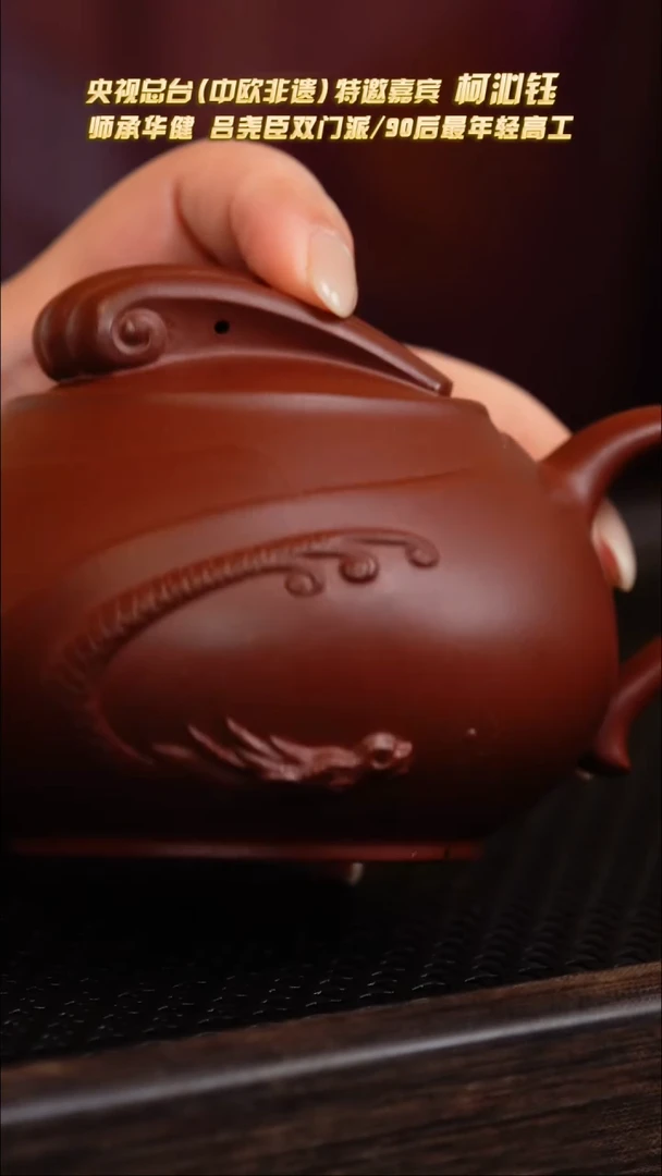 茶壶紫砂原矿紫砂壶