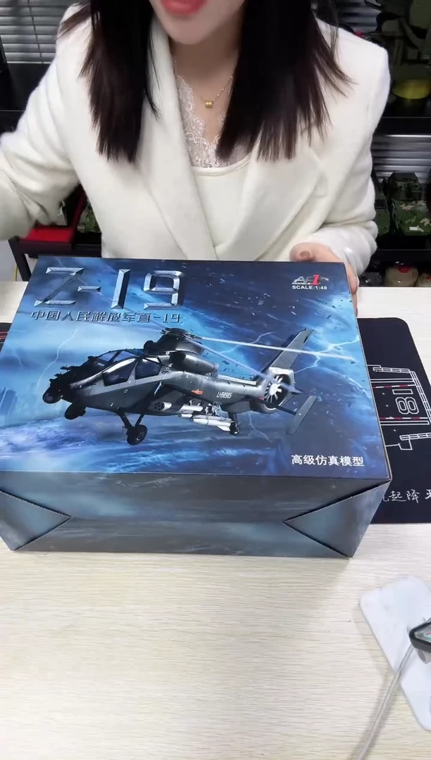 1/48合金直升机模型