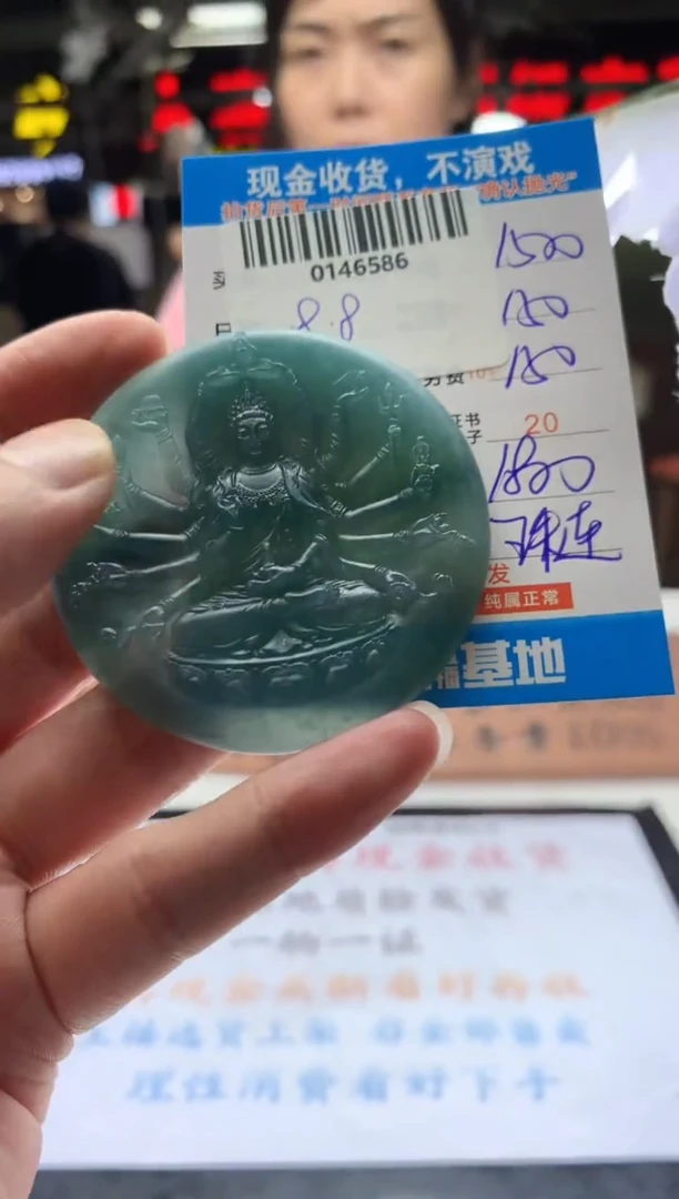 定制翡翠未镶嵌天然翡翠A货拍一发一