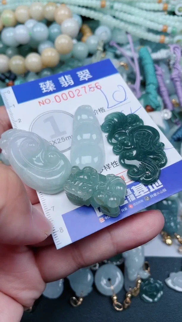 翡翠未镶嵌颈饰.0002756