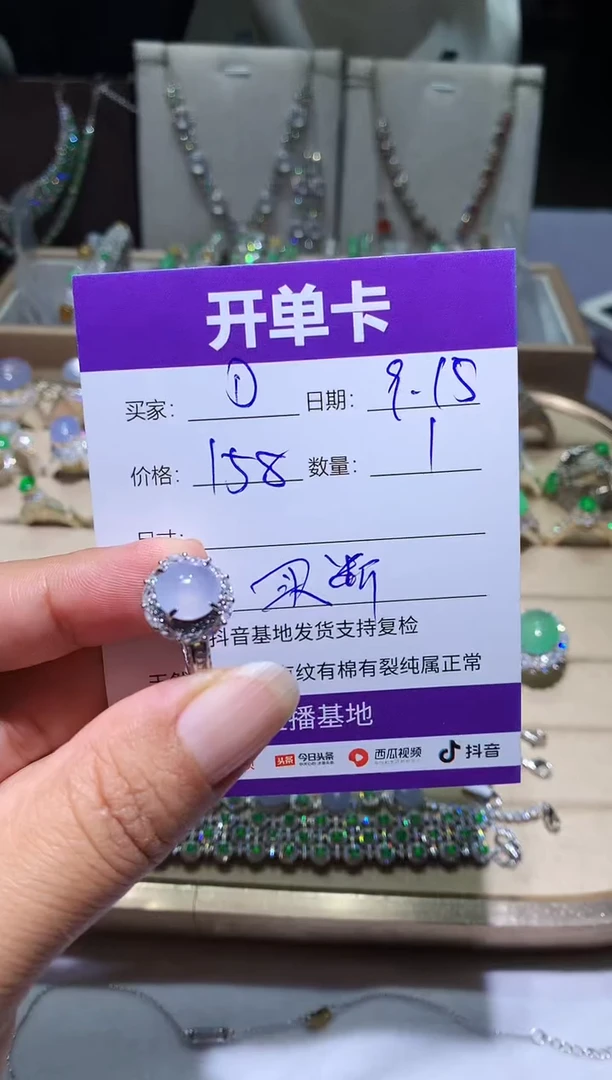 未镶嵌翡翠耳饰DDDD