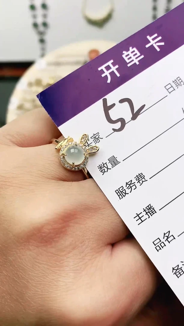 未镶嵌戒指翡翠11111111