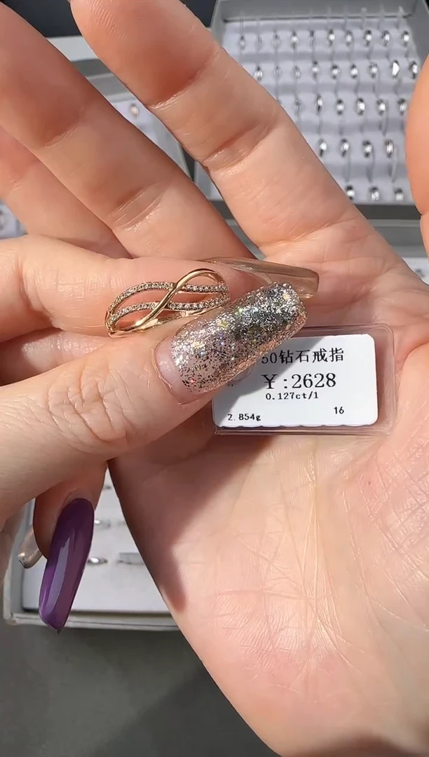 【闪购商品】钻石戒指/指环18K金镶嵌230000