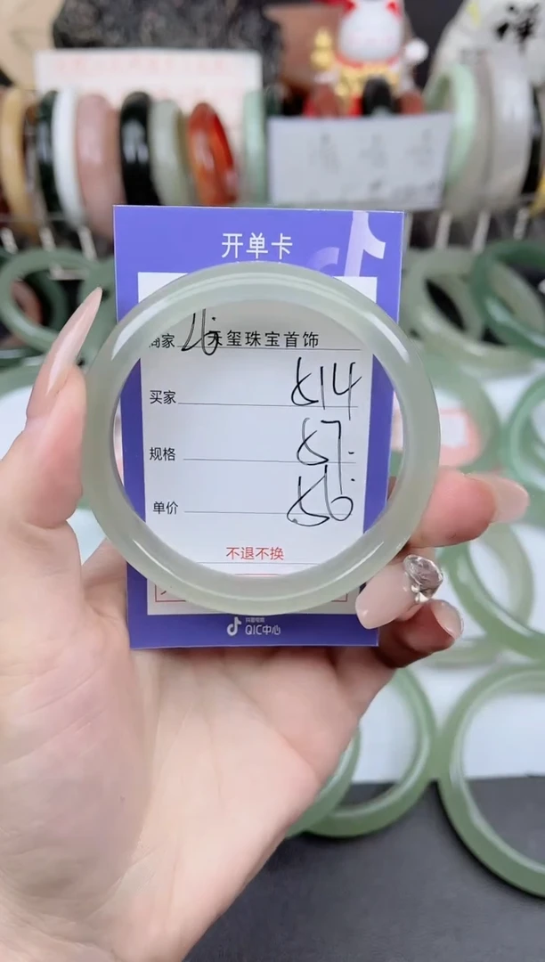 未镶嵌手镯石英质玉514