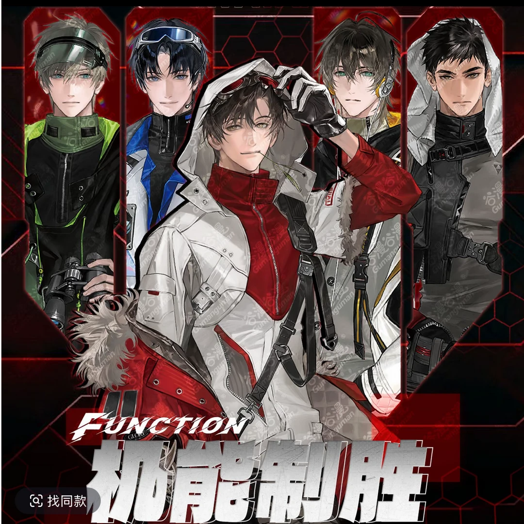 谷漫谷漫 全职高手机能制胜系列盲盒徽章拍立得盲盒