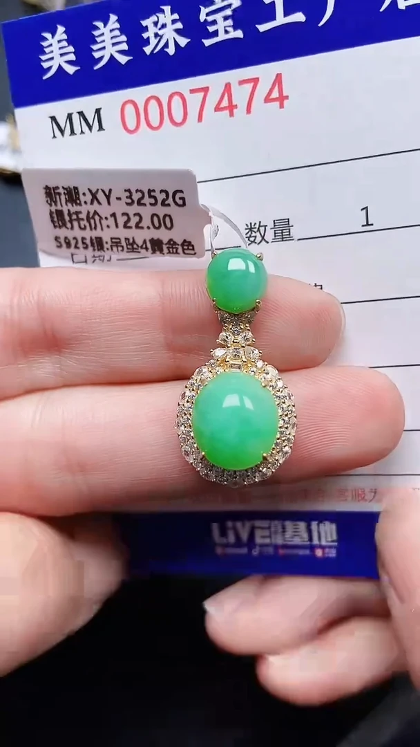 颈饰银S925镶嵌翡翠7474