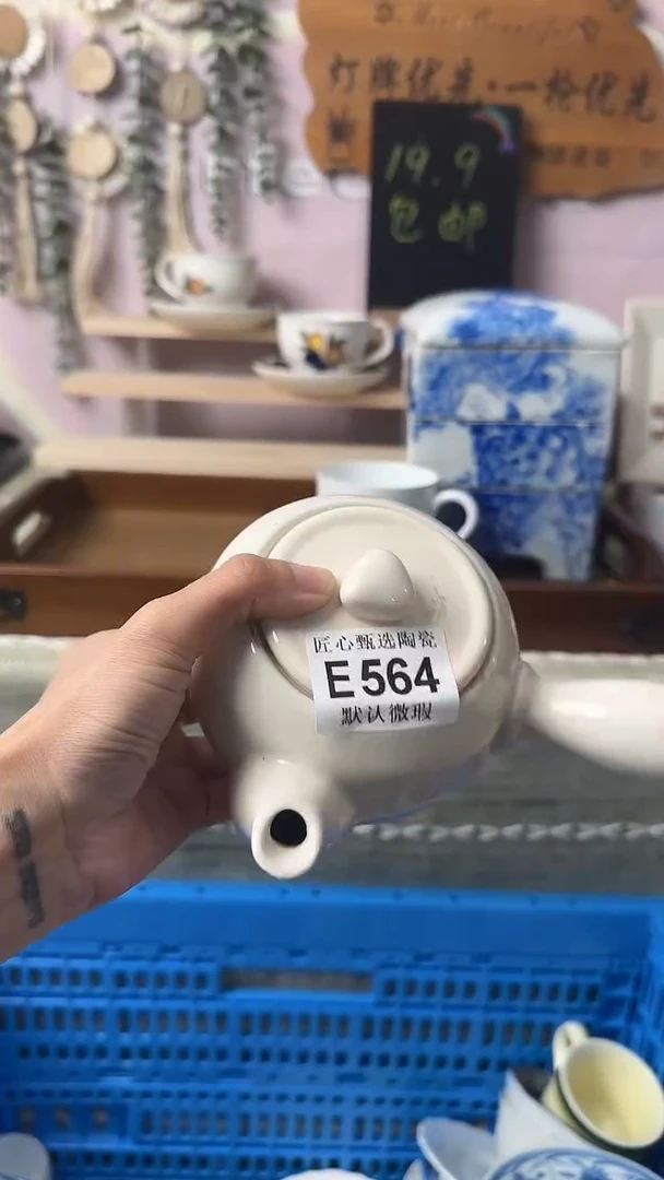 瓷片芳闪购产品默认破损E564