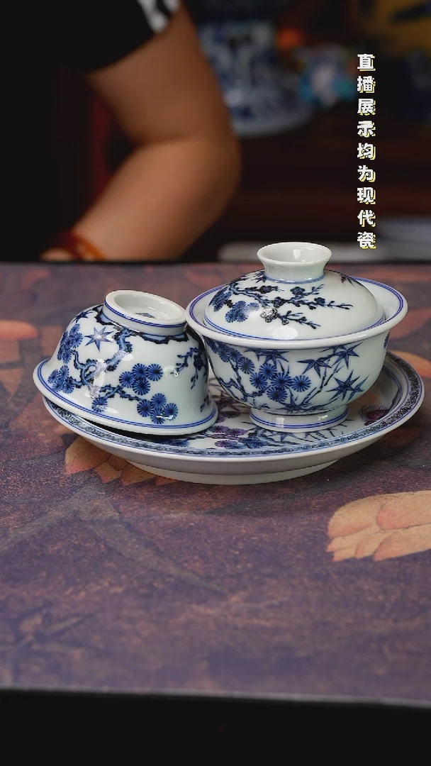 景德镇陶瓷杯杯杯