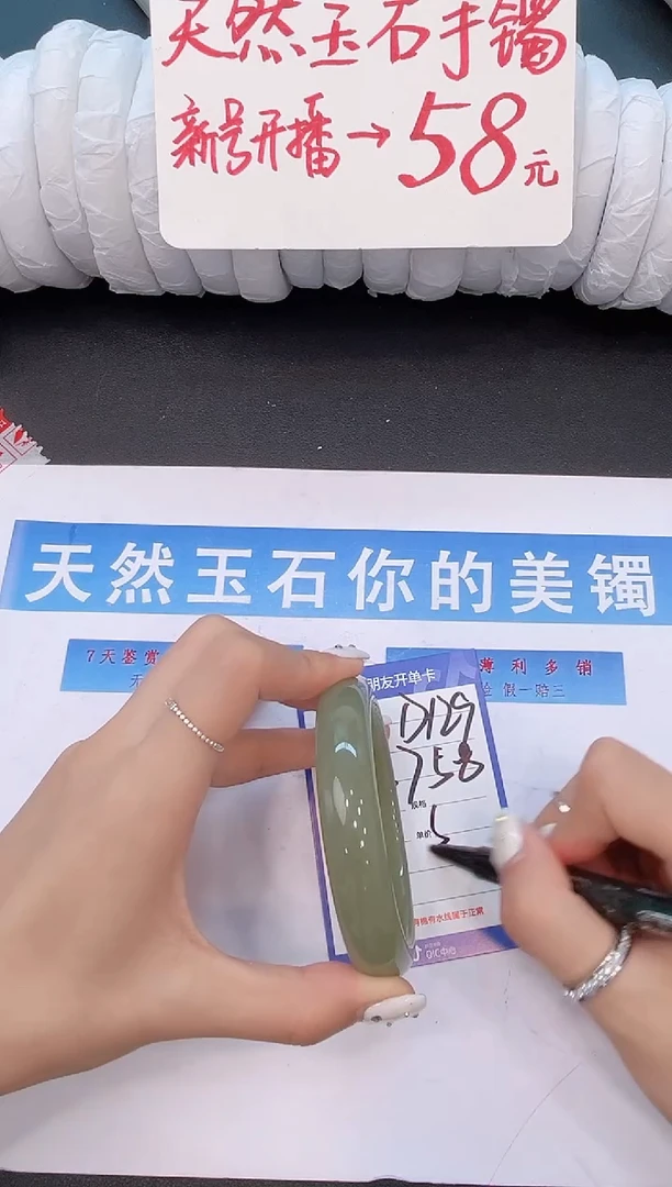 未镶嵌手镯石英质玉D129