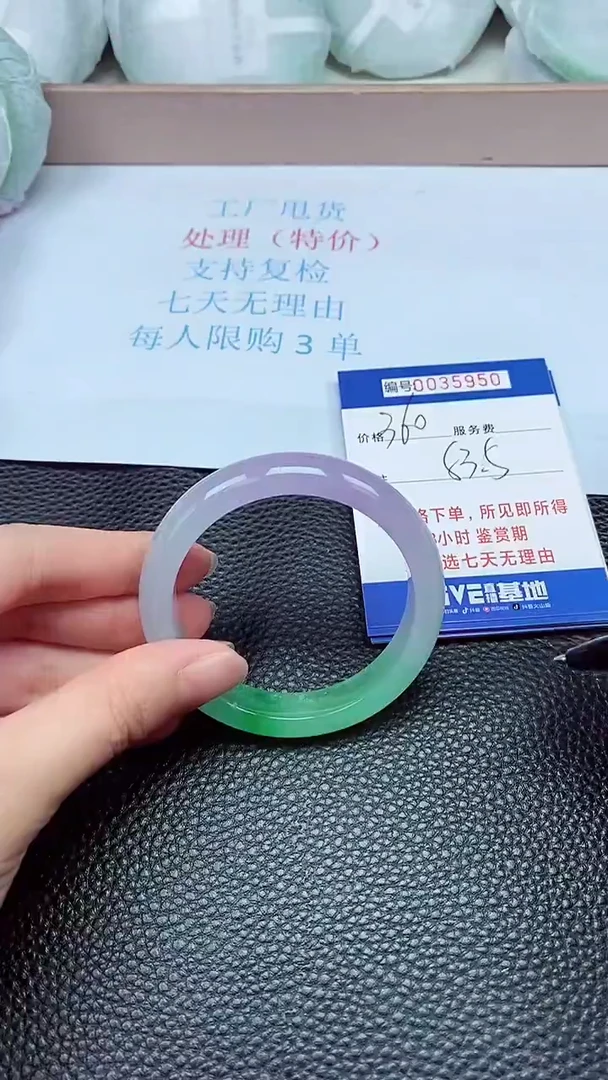 拍下以实物为准35950