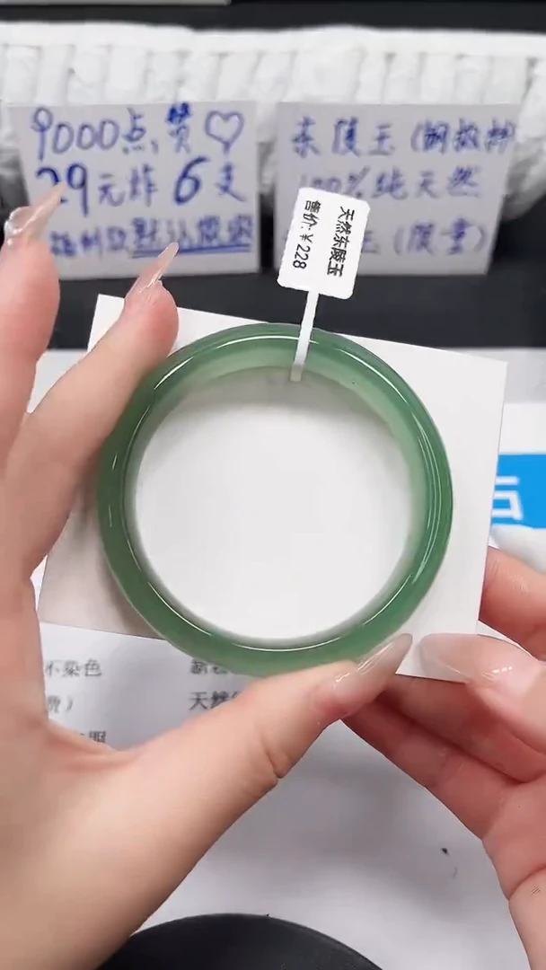 未镶嵌手镯石英质玉63-56.4