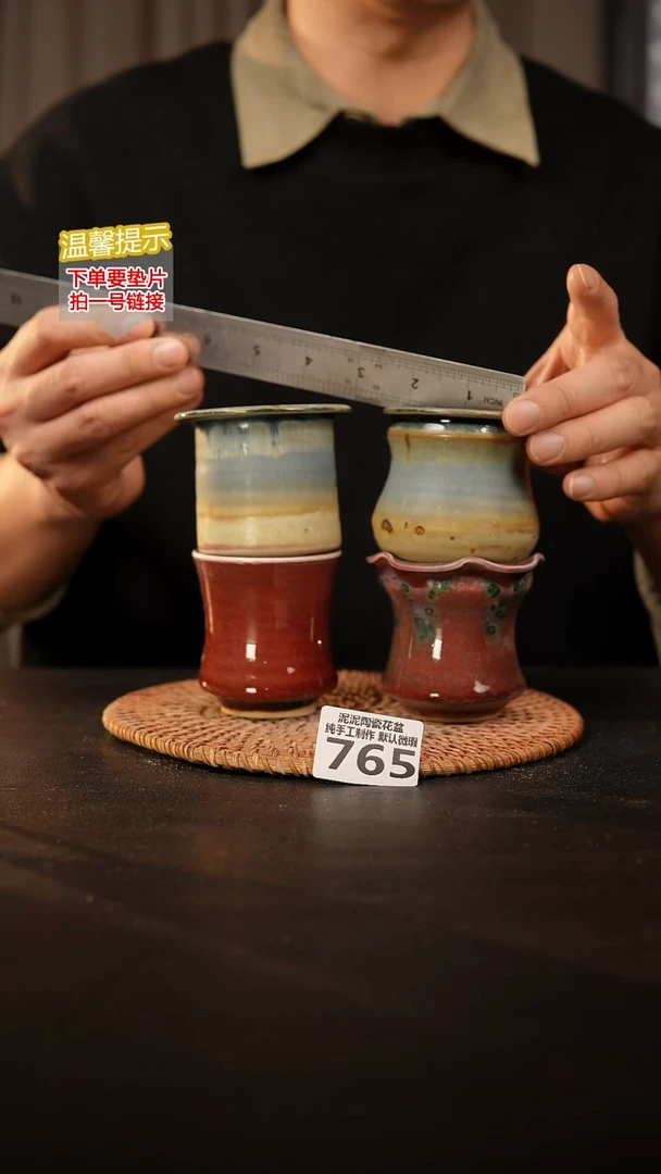 瓷片765内口径约5 外高约7