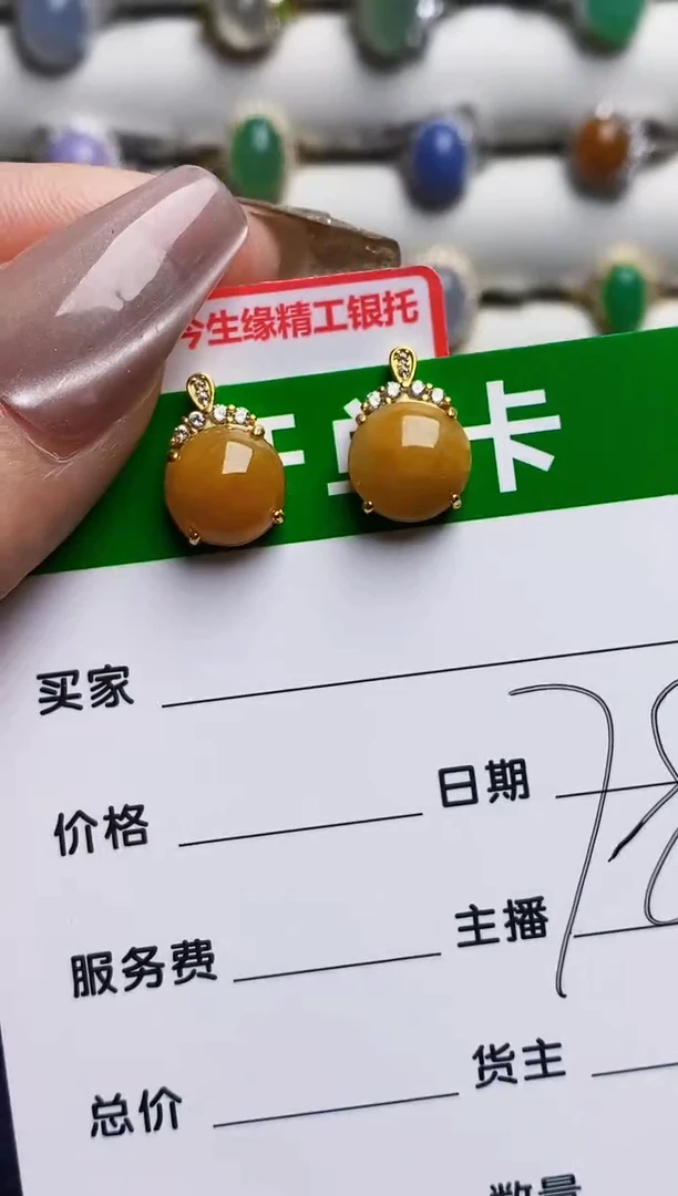 银S925镶嵌戒指翡翠7752