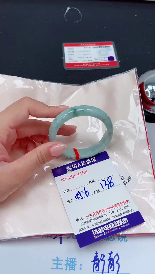 未镶嵌手镯翡翠