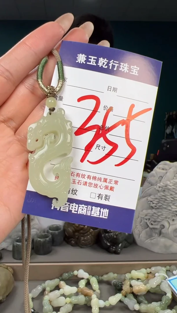 颈饰未镶嵌和田玉和田玉