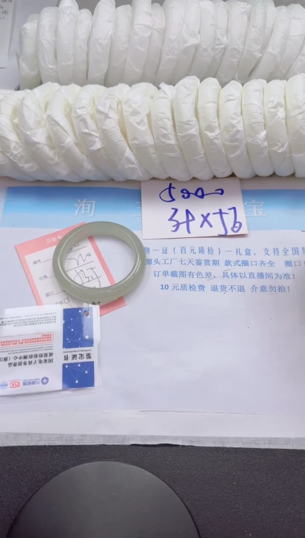石英质玉手镯未镶嵌162-53.5