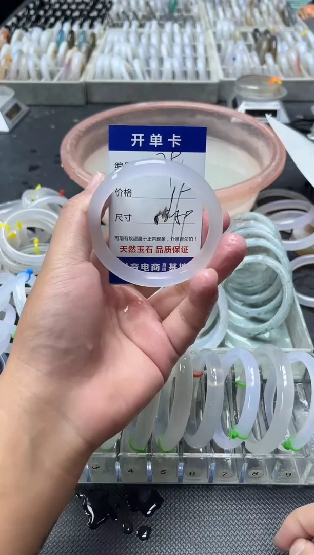 手镯玛瑙/玉髓合金79