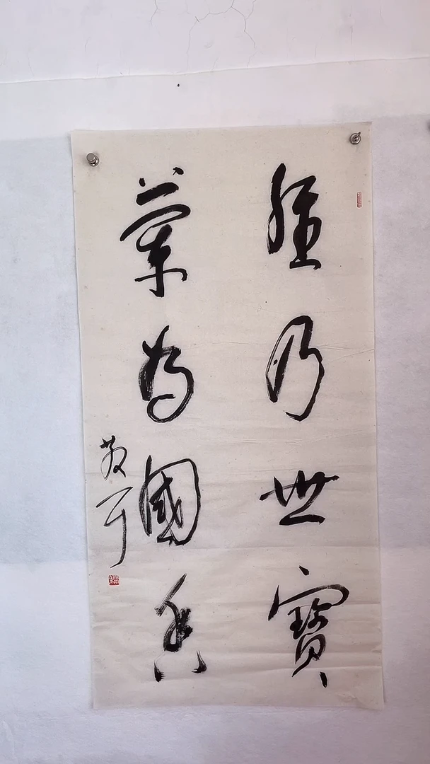 国画国画 艺和堂美术馆