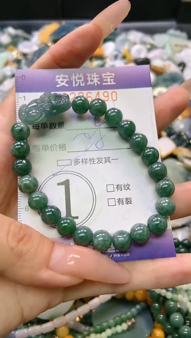 翡翠未镶嵌颈饰闪购0236490