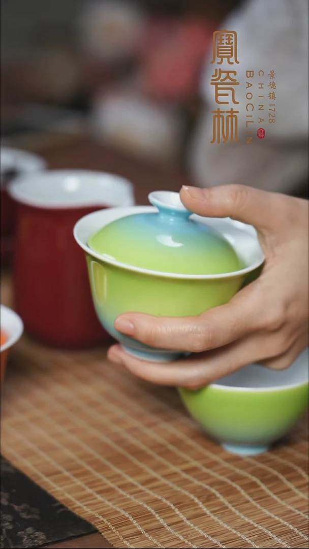 渐变果青二才盖碗