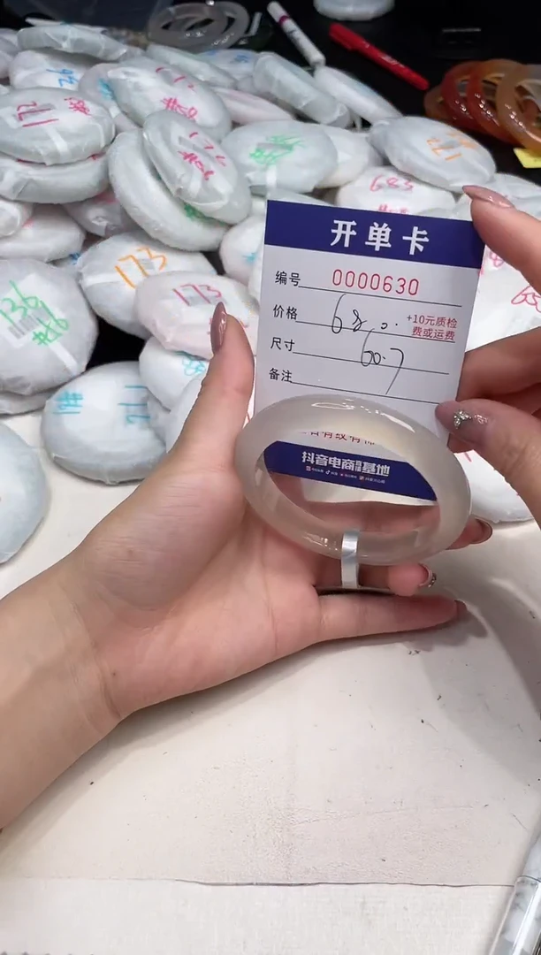 玛瑙/玉髓手镯未镶嵌630