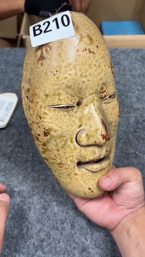 瓷片中古商品默认微瑕谨慎参拍