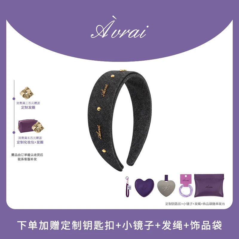 AVRAI【安妮可】设计感时尚牛仔双层发箍女2025新款纯色气质百搭