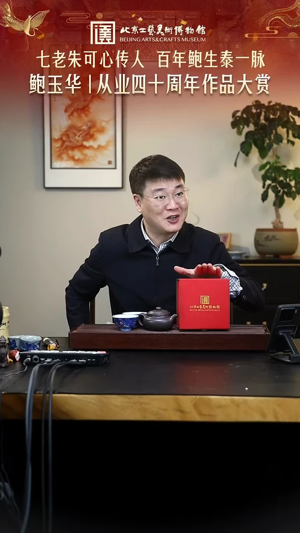 紫砂专场 紫砂壶002