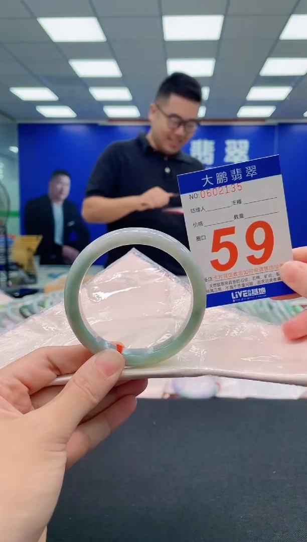 未镶嵌手镯翡翠AAAAAAAAA