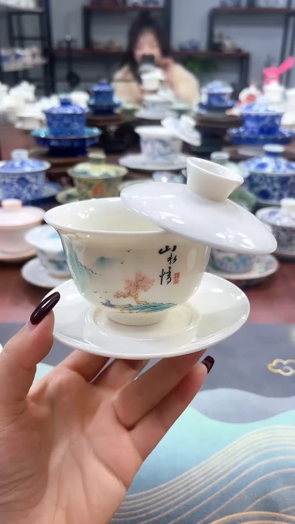 【闪购商品】山水情悬停盖碗山水情悬停盖碗