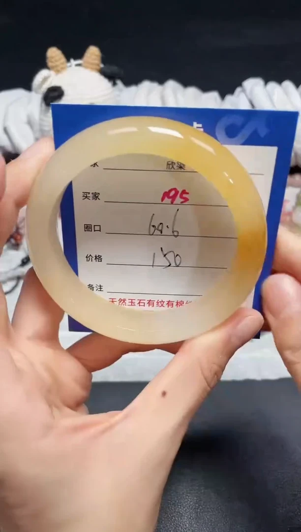 【闪购商品】石英质玉手镯未镶嵌195