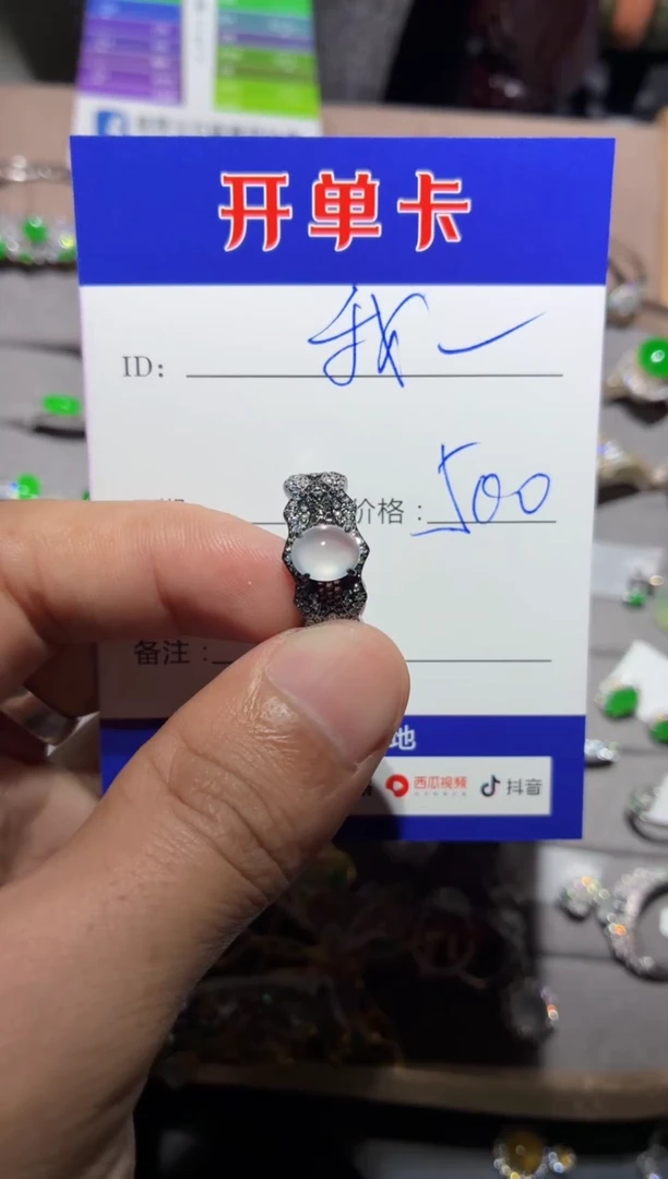 银S925镶嵌戒指翡翠我****学0819043887