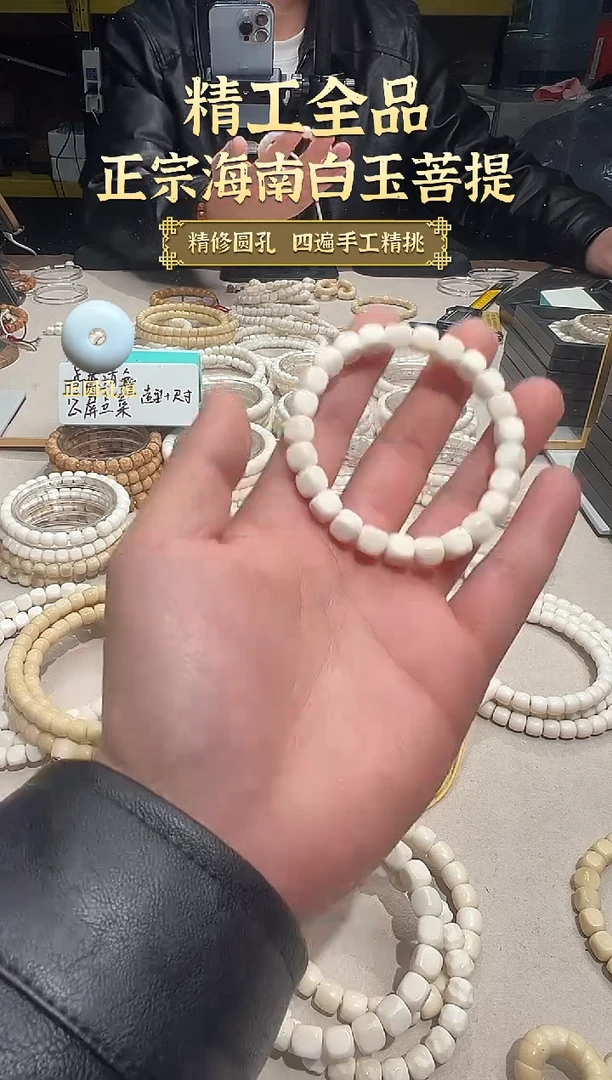 手串白玉菩提鬼工9六方单圈轻微氧化