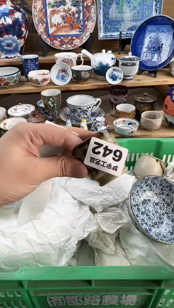 瓷片?*溪青花釉下彩   642