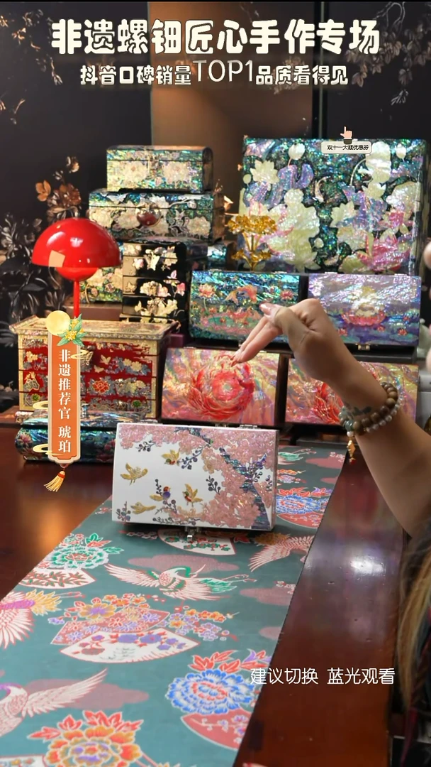 星耀家推荐螺钿漆器