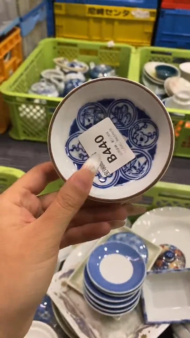 其他静默认微瑕，谨慎参拍B440