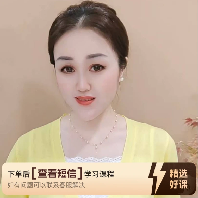 女式一粒扣小西服（留意短信解锁课程）