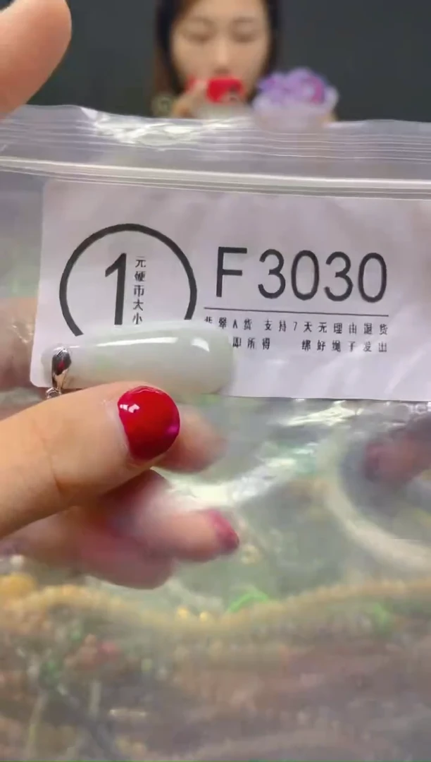 颈饰未镶嵌翡翠/F/翡翠A货，一件也是批发价