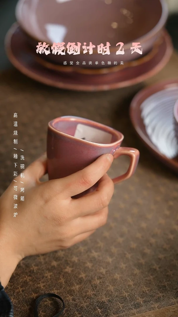 【闪购商品】陶栖居生活手工手作@@G022