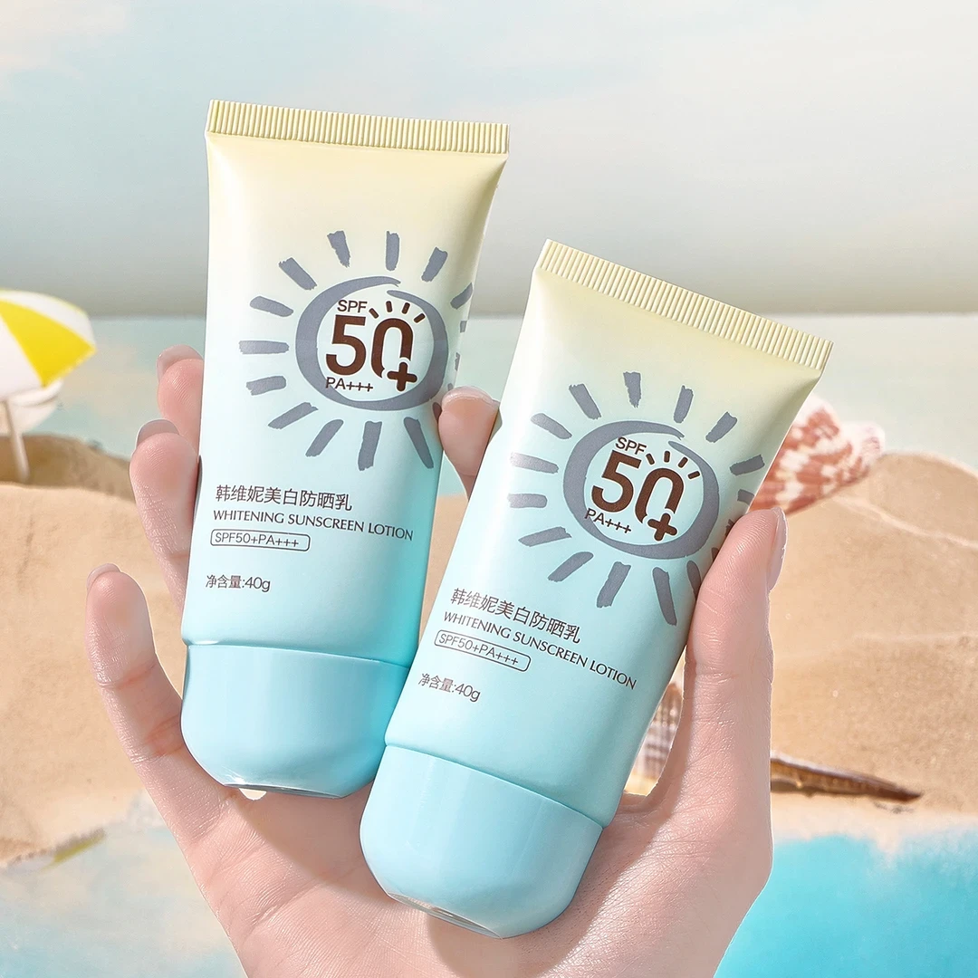 3合1美白防晒霜50倍隔离乳防水防汗不假白防紫外线护肤清爽学生党