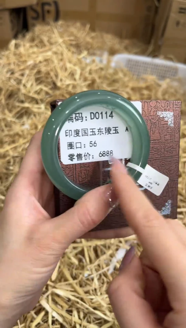 未镶嵌手镯石英质玉D0114