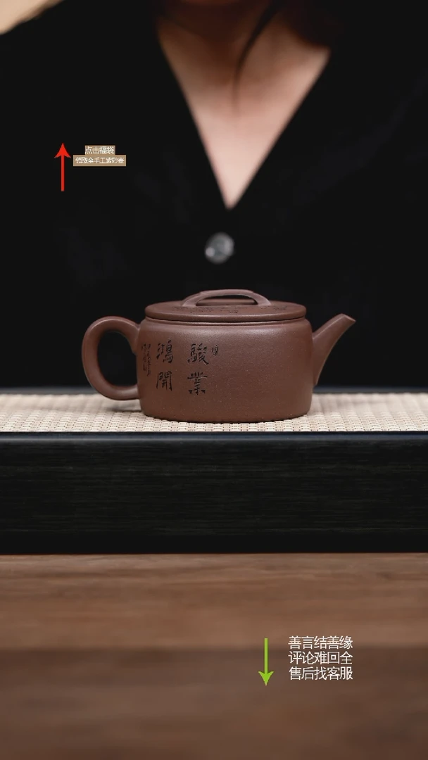 【闪购商品】紫砂茶壶YZL紫泥如意汉瓦 刻马