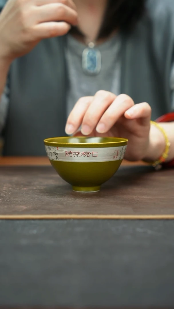 杯景德镇茶叶末包银诗文鸡心杯