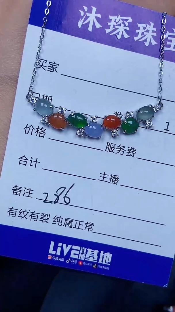 银S925镶嵌戒指翡翠2860